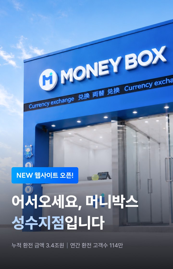 성수지점